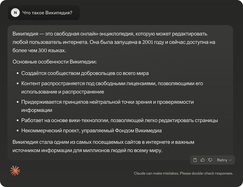 AI tutors get interactive: ChatGPT and Claude add visuals